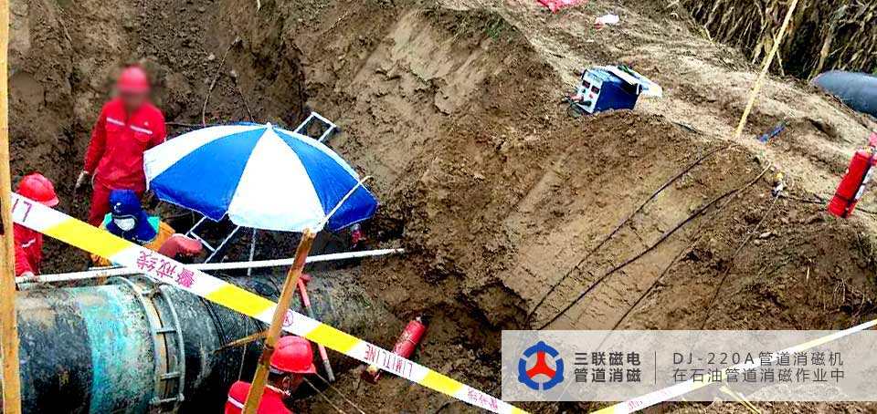 DJ220A管道消磁機在石油管道維搶修現(xiàn)場管道消磁作業(yè)中